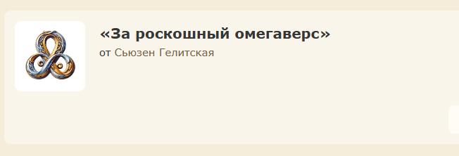 Смотрите что мне подарили!!!!