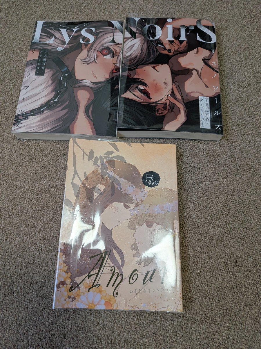 kareru6's tweet photo. ドス黒百合アンソロジー『リスノワールズ』
初恋百合アンソロジー『Amour』

買った本と言いつつも献本していただいたものです
『腐れ病のエレナ』、『ゴールデン・リペア』という先品を寄稿しました！
サスペンスとハートフルストーリー（G指定）と改めて両極端だと思いました
#文学フリマで買った本 https://t.co/dIKF3UwwQP