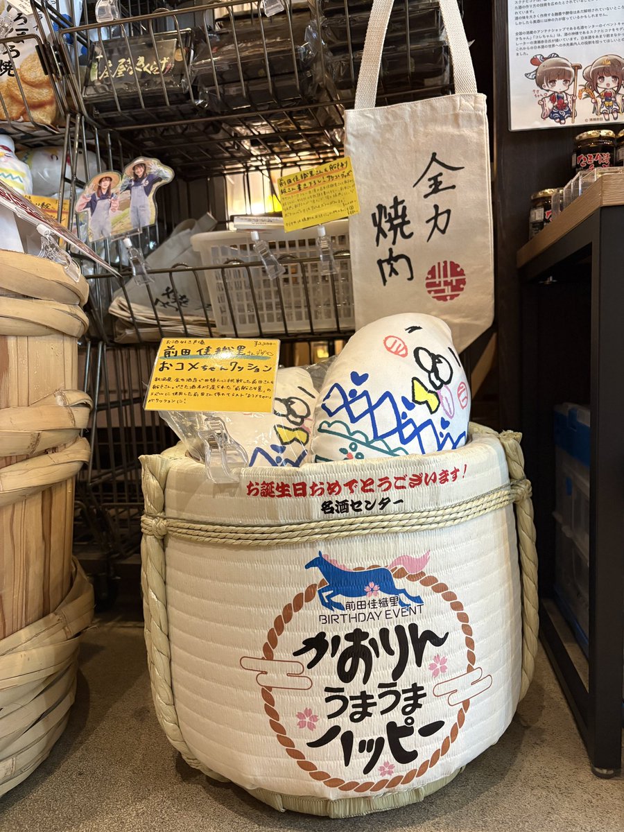 meishu_center tweet picture