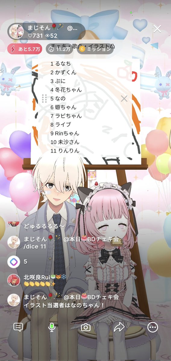 プレゼント企画 当選者発表】 ​「歌凸」＆「誕プレイラスト凸」にご