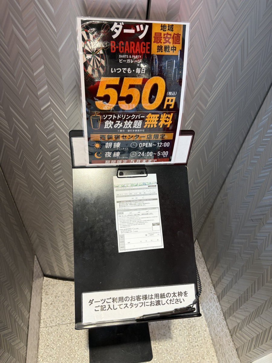 maguyo_daisuki's tweet photo. ビーガレ新宿、ガチだった。 https://t.co/KehcgzsSZj