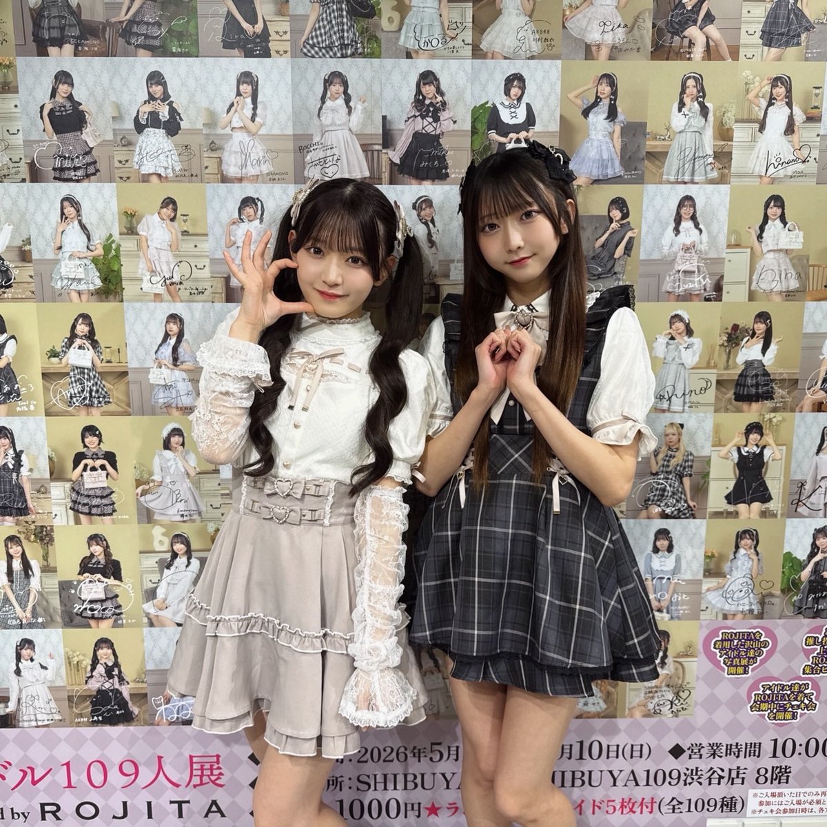 🎀 「アイドル109人展」 🎀 チェキ会お越しくださりありがとうご