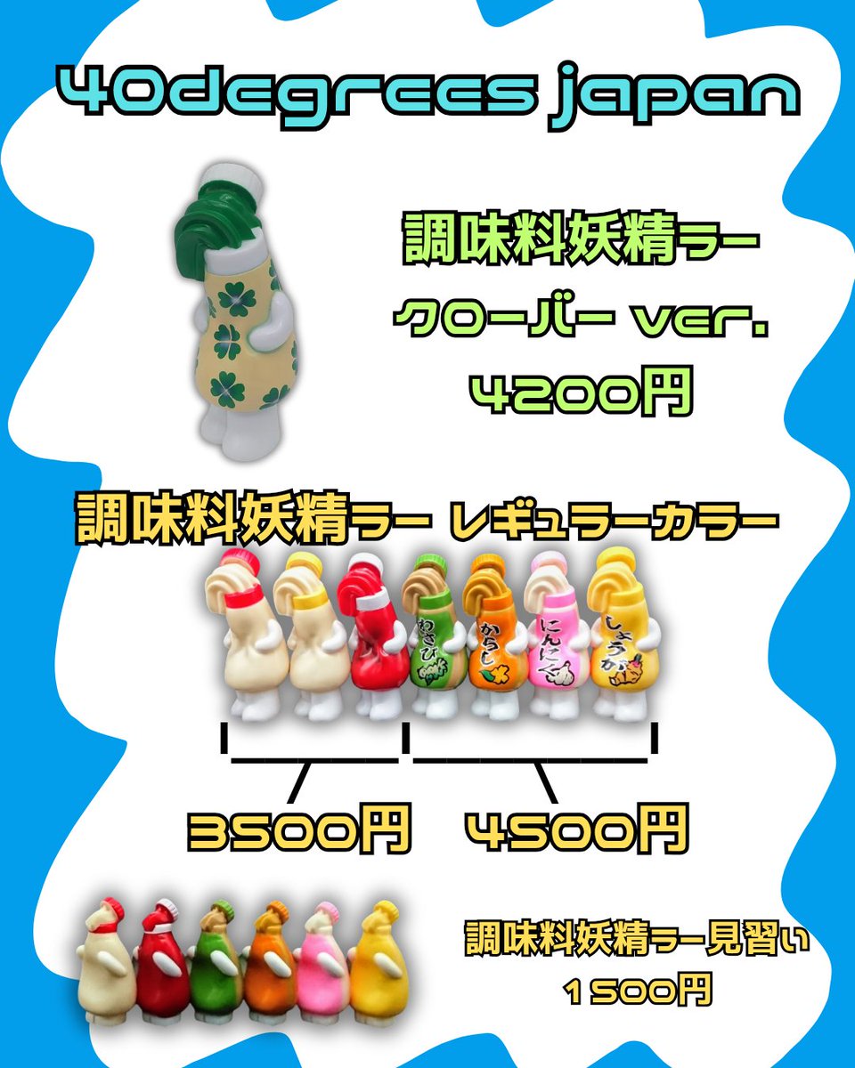 ぐあ太郎/いまじなりある堂 tweet media
