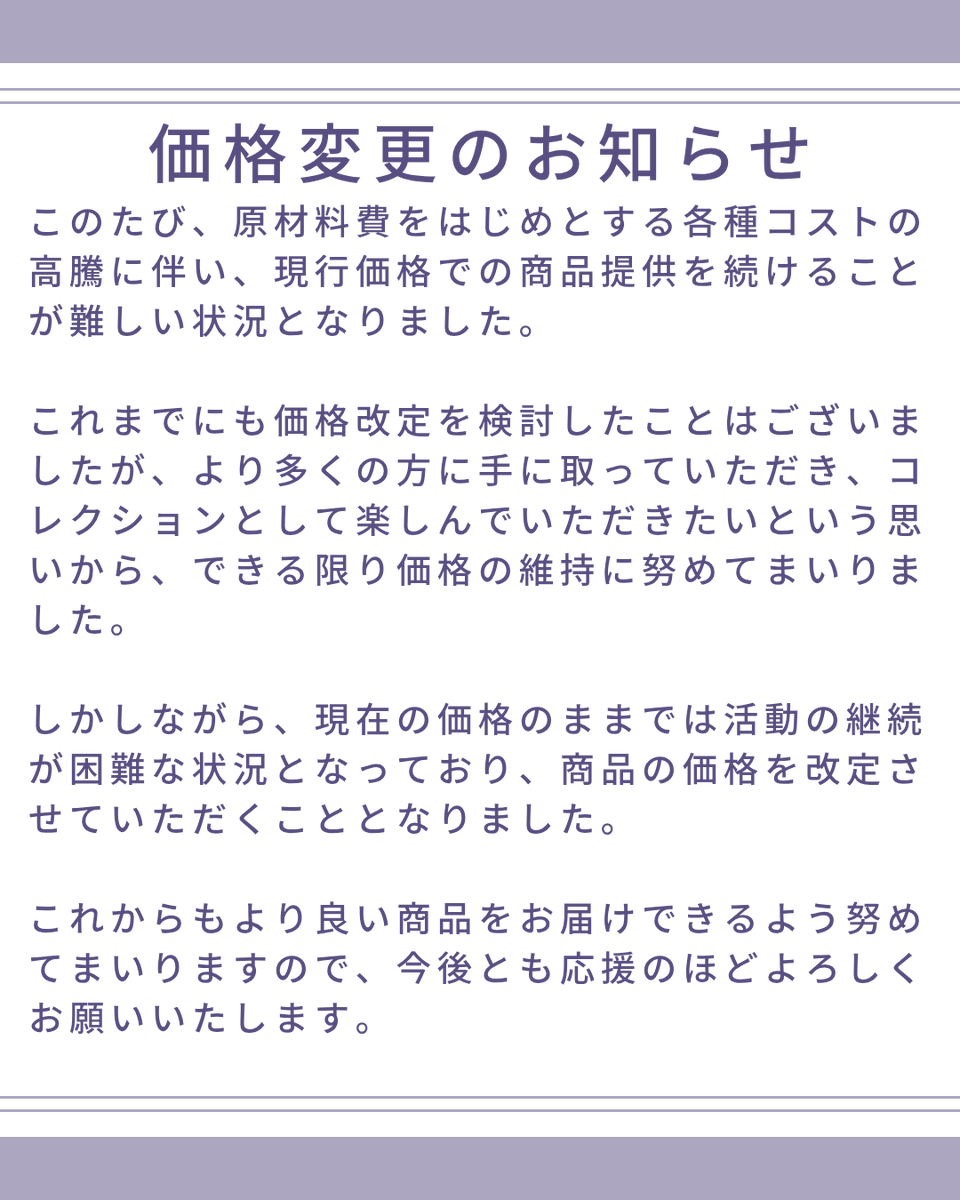 ぐあ太郎/いまじなりある堂 tweet media