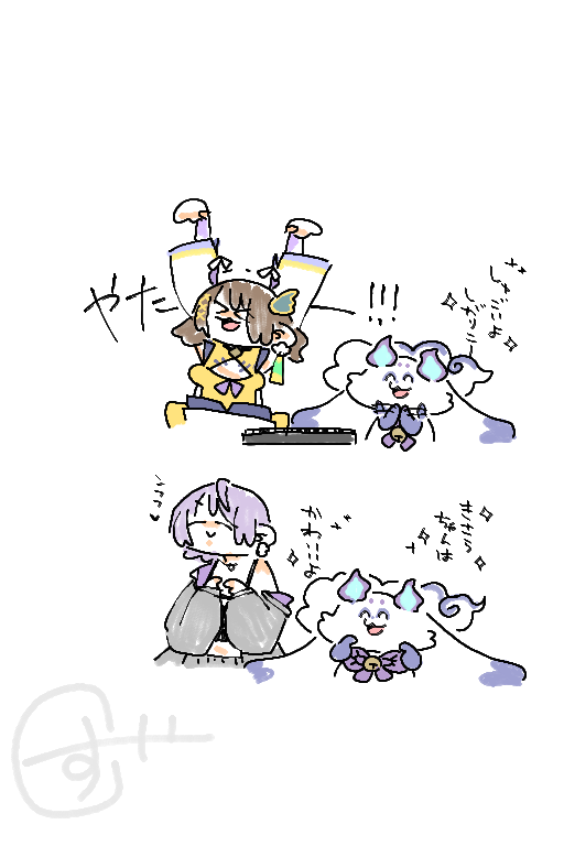夜から朝まで全肯定

#るんるんびじちかん #し画りこ #きさあるばむ