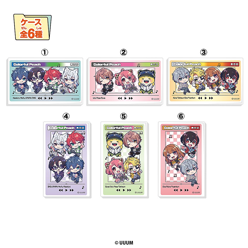 カラフルピーチ　まとめ売り　画像３枚有 8月にラブレッツ3出るらしいです！ #カラフルピーチ #からぴち #ラブレッツ