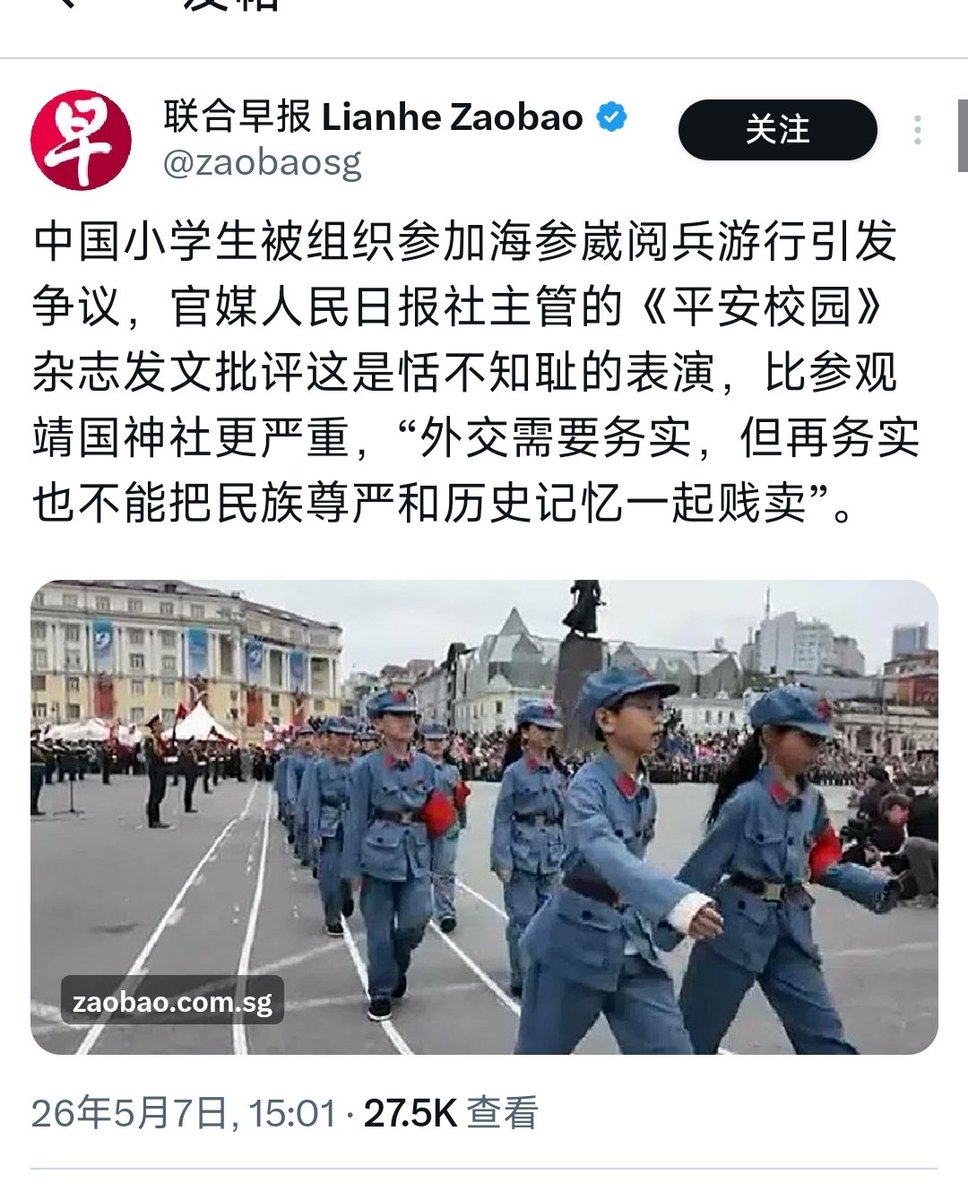 峨眉峰(之北方分峰) tweet media