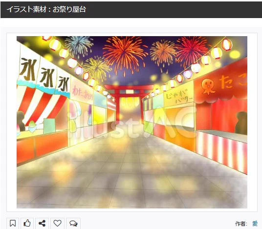 イラストACさんの昨日の上位イラストの一部です
https://t.co/gytzGzoTy6
この素材いいなと思ってくださった方は無料ですので  上記URLからダウンロードをお願いします (●'ω`●)                                                     
#イラストAC 