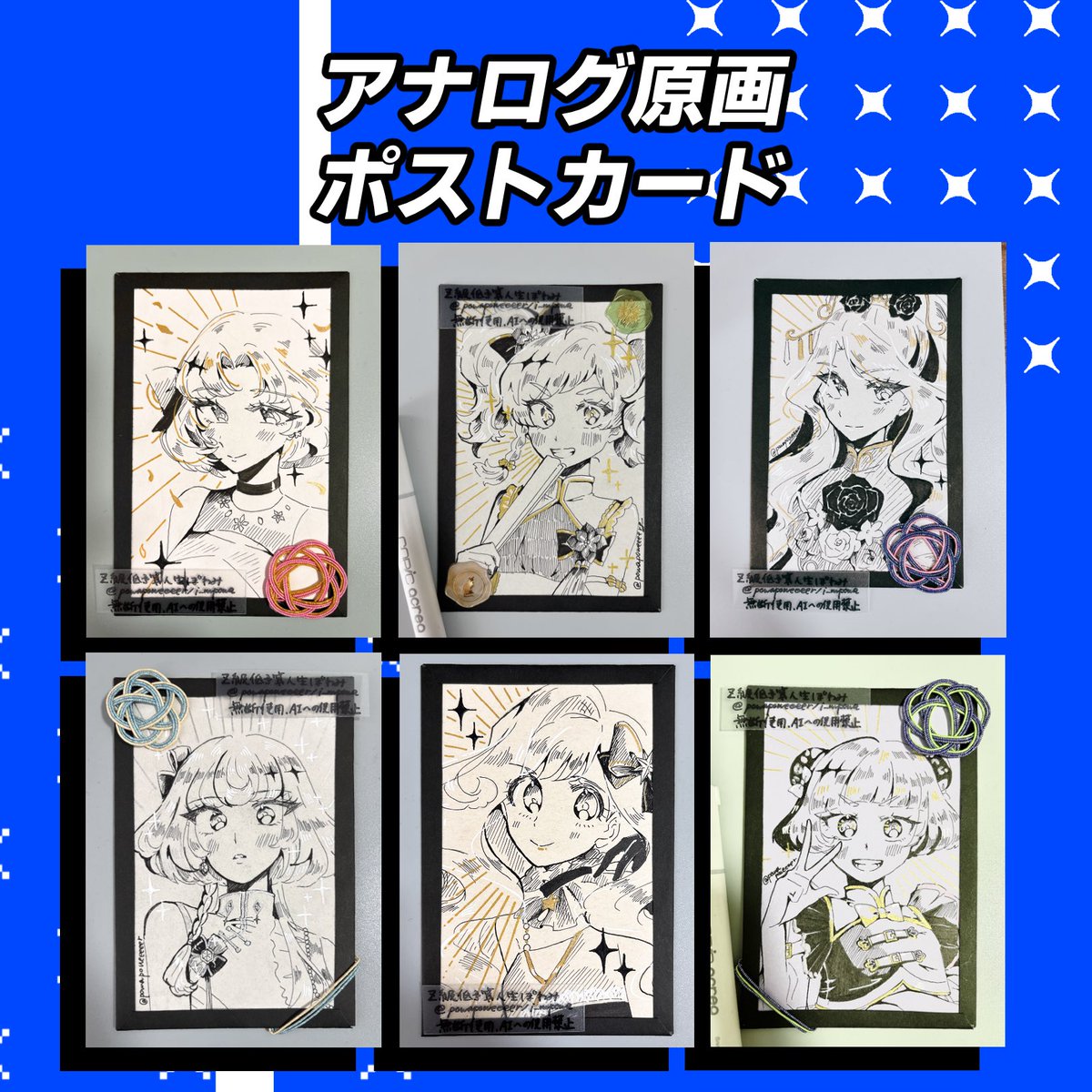 Rさま イラスト 夢絵 ポストカード 色紙 イラストオーダー 夢絵 色紙 ポストカード ほたる様専用ページ