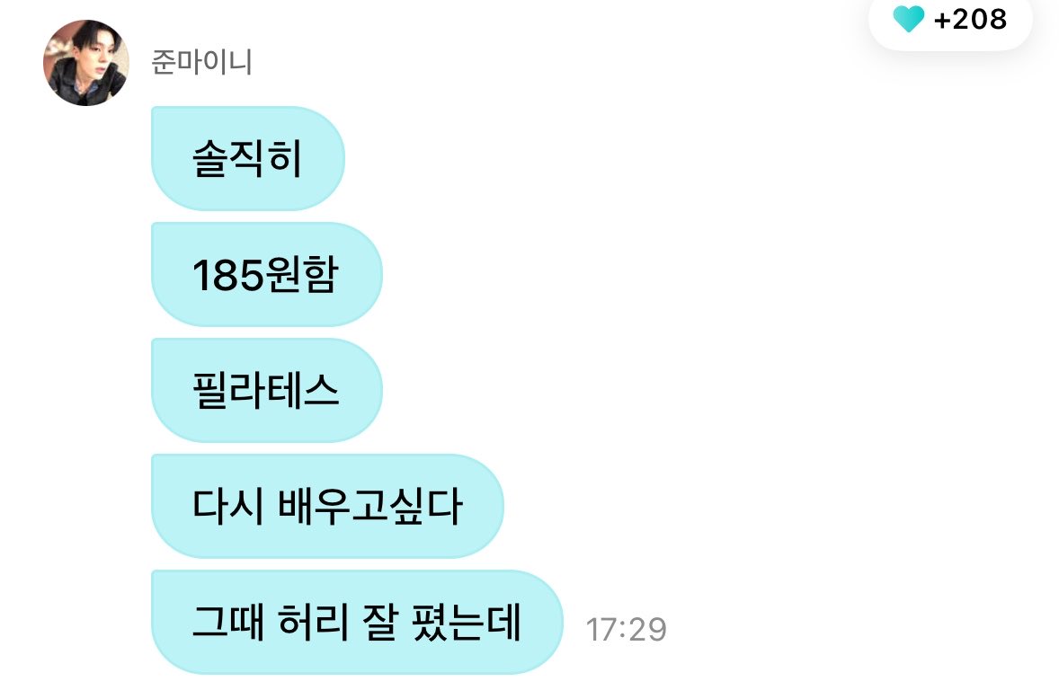 몬순 tweet media