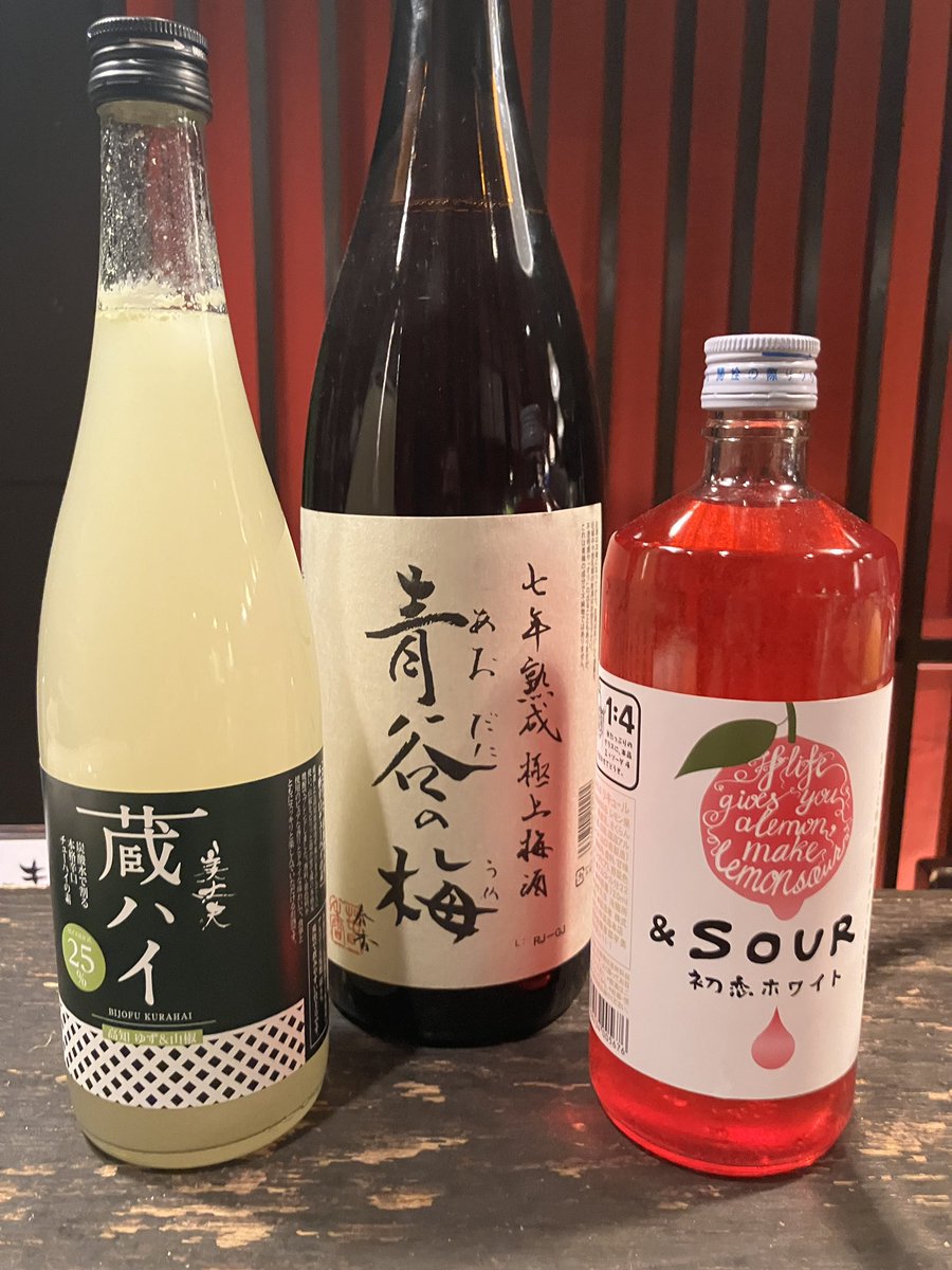 本日のお品書き
オススメは初鰹！
目に青葉山時鳥初鰹
初夏の旬魚といえばこれですね
地酒も果実酒も取り揃えてます
金曜日の晩はあゆの家で晩酌！
#あゆの家　#あゆの家で晩酌
#心斎橋グルメ