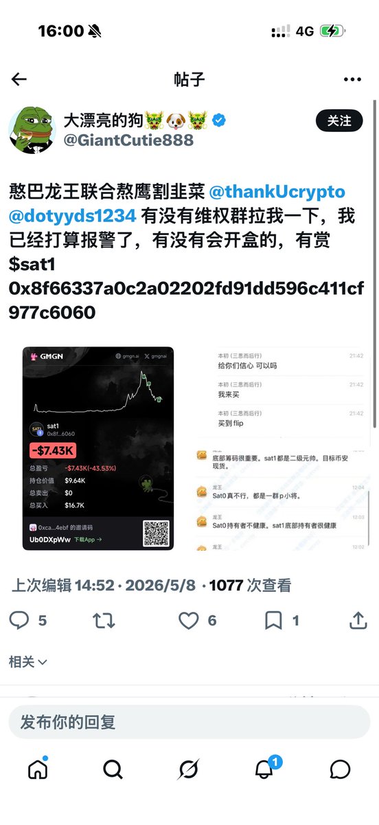 一禅 tweet media