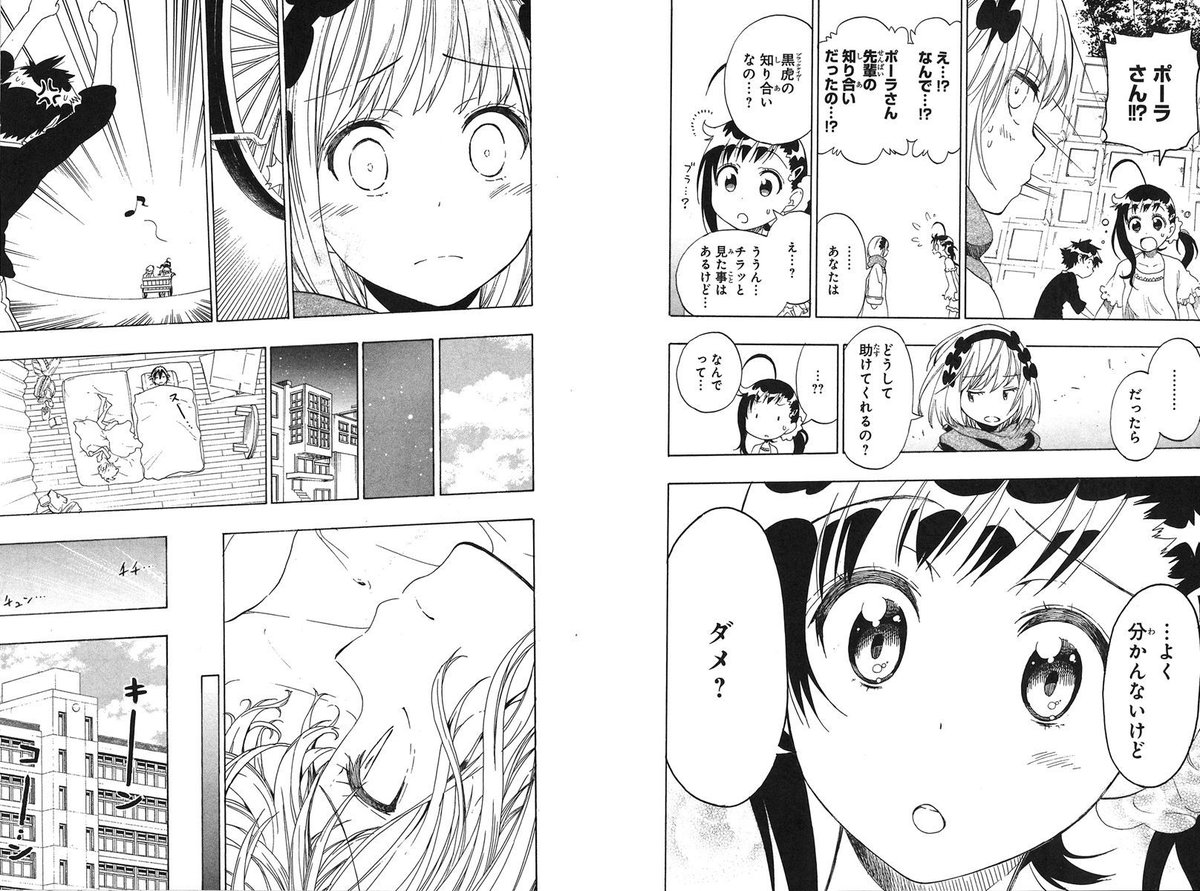 集英社コミック文庫 tweet media
