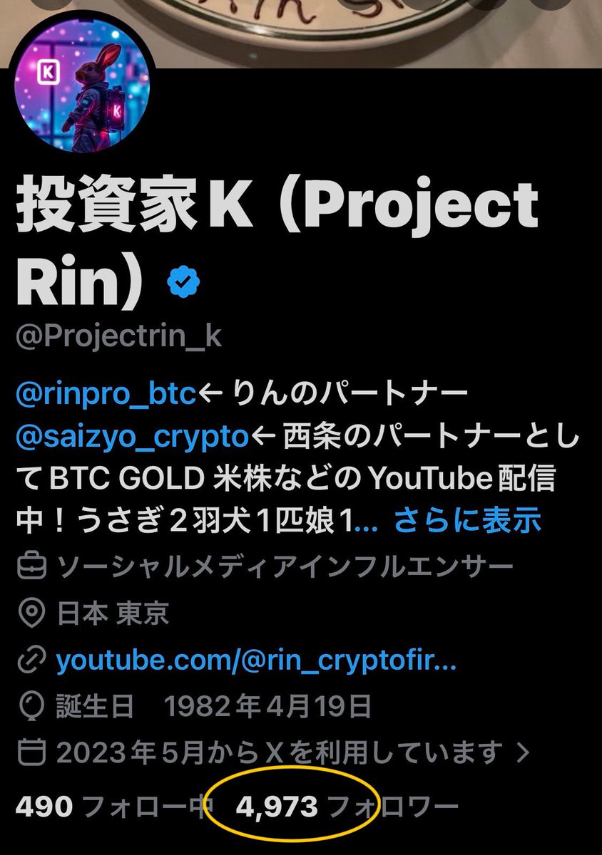 Projectrin_k's tweet photo. @modena0825 
後、27人で5000人。
キリ番の方に今話題でホットな男オッチーさんのおパンティプレゼント🎁
オフチャ頑張ってるみたいだから覗いてあげてねー https://t.co/1cl3YoR6wG