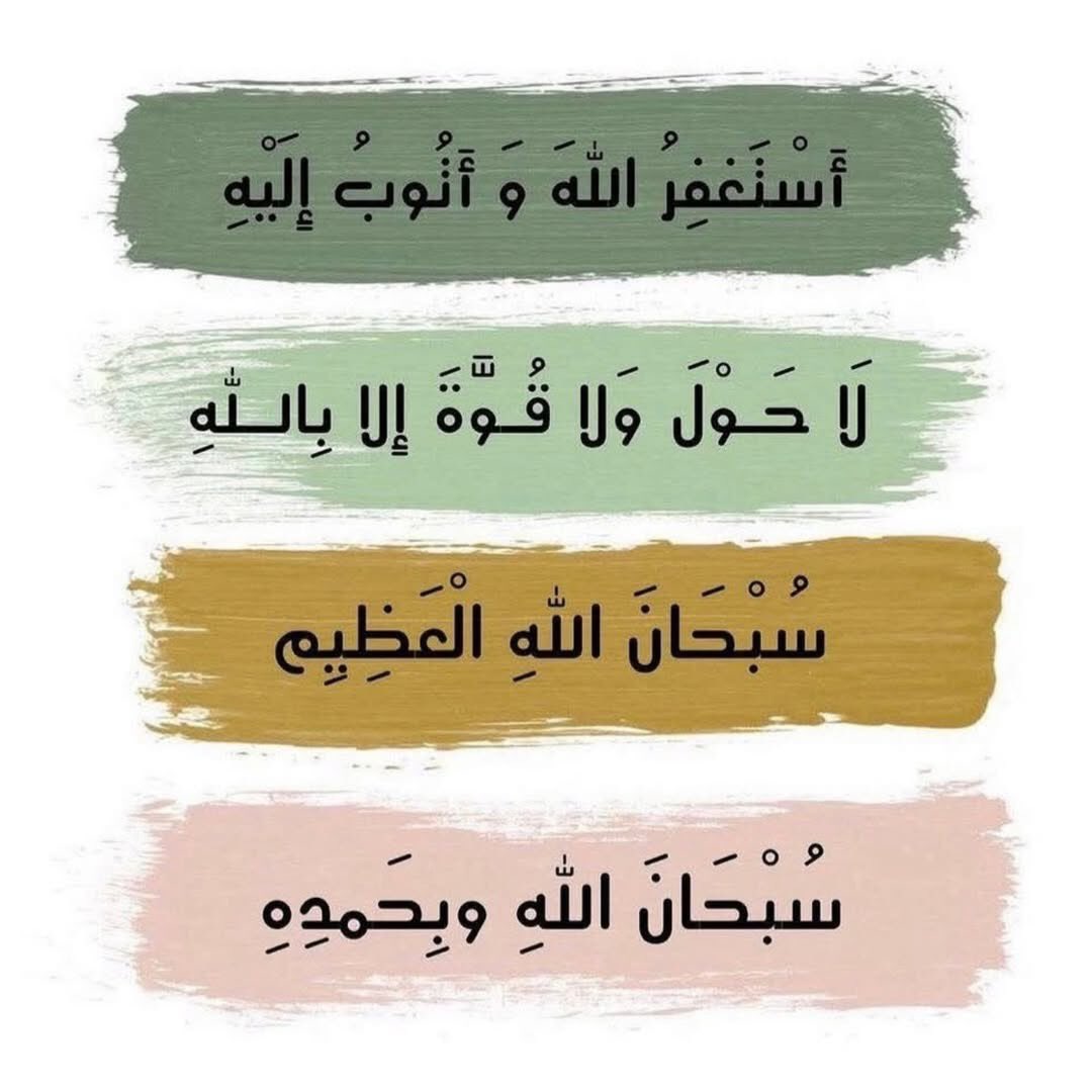 Hanan1482's tweet photo. https://t.co/kMRzHirMvF