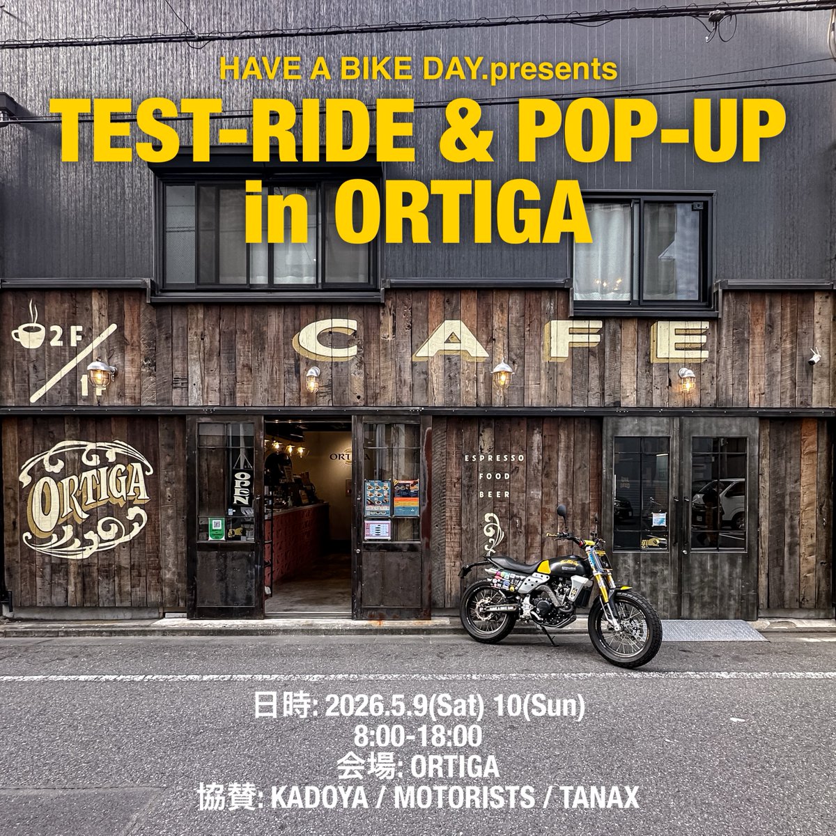 5月9日(土)10(日)、浅草のオルティガ@ortiga_asakusa にて開催される