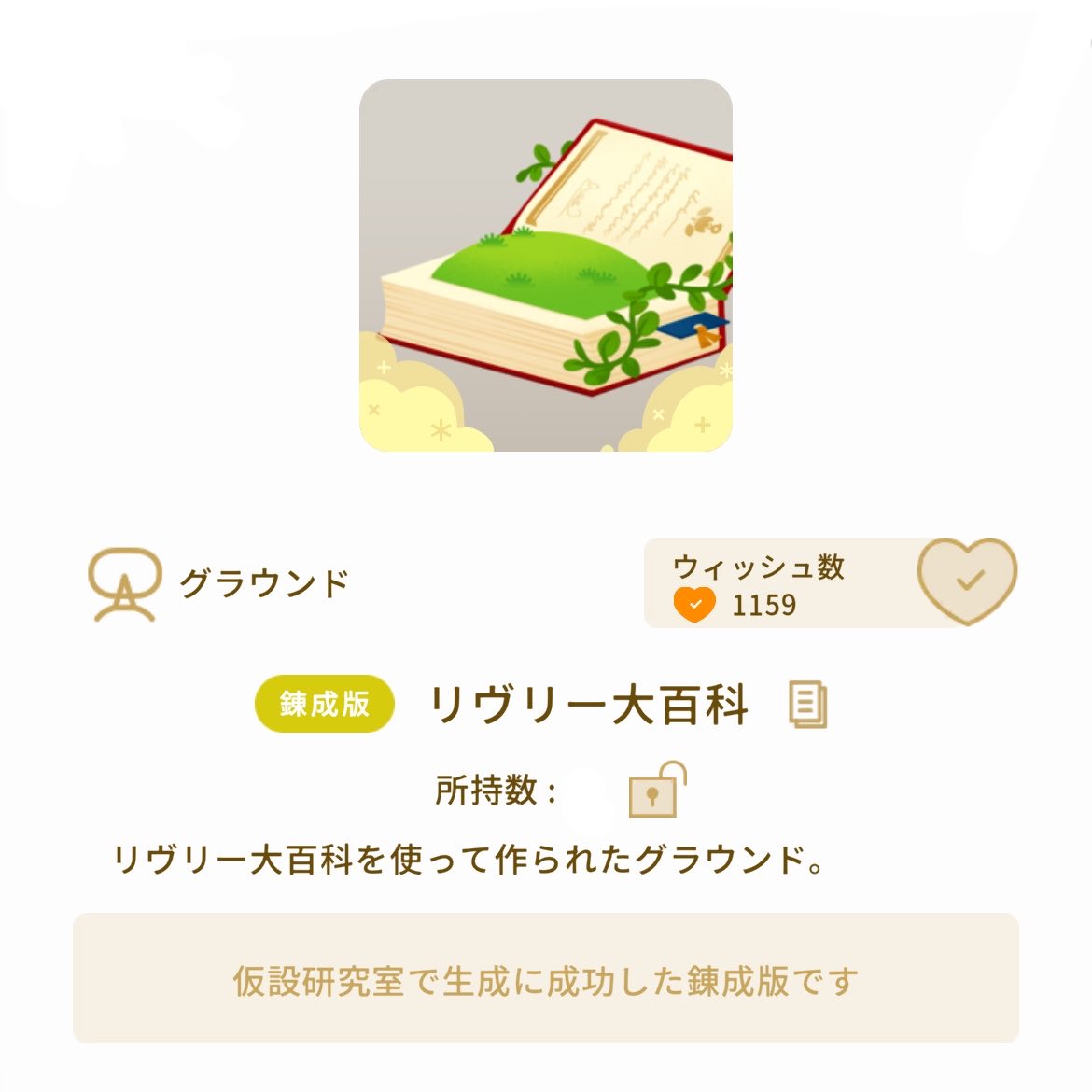 パゲまる⊂( ᴖ ̫ᴖ)⊃🧁 tweet media