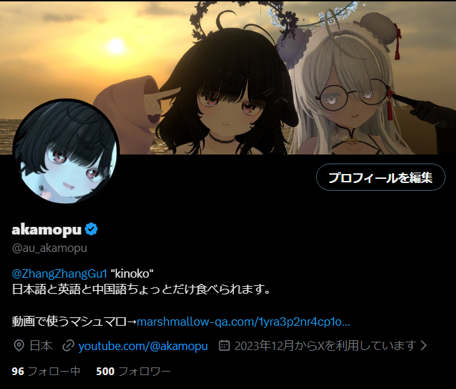 500人(人´∀`)ｱﾘｶﾞﾄｰ♪