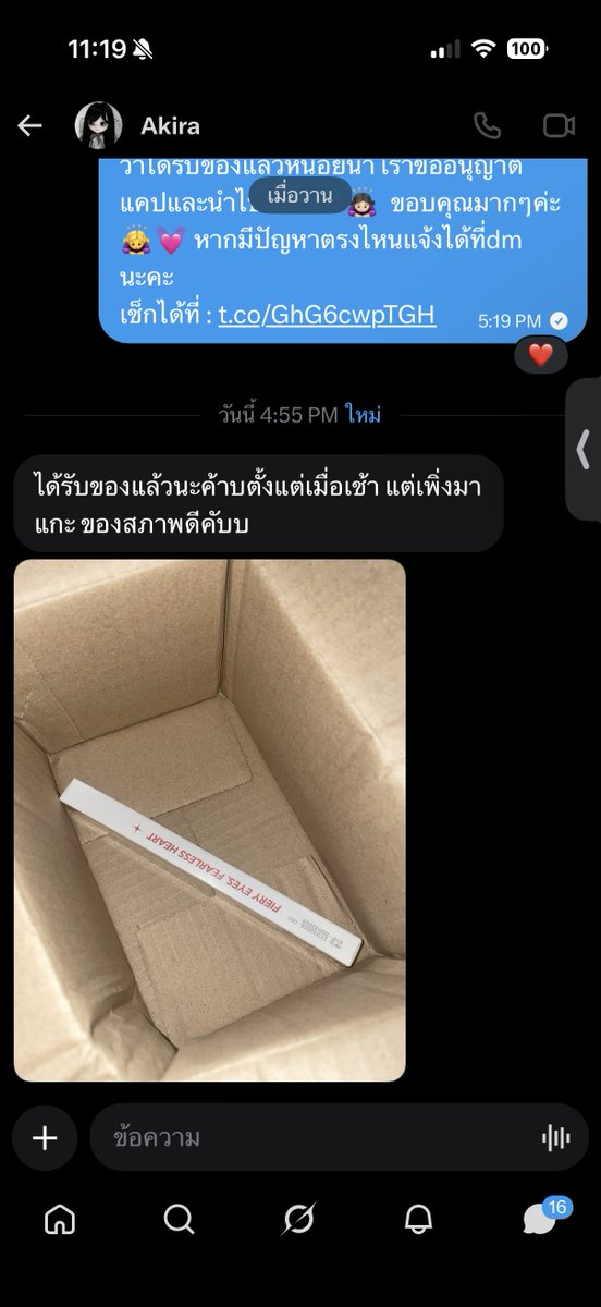 navybluee พร้อมส่งที่ปักหมุดค่า tweet media
