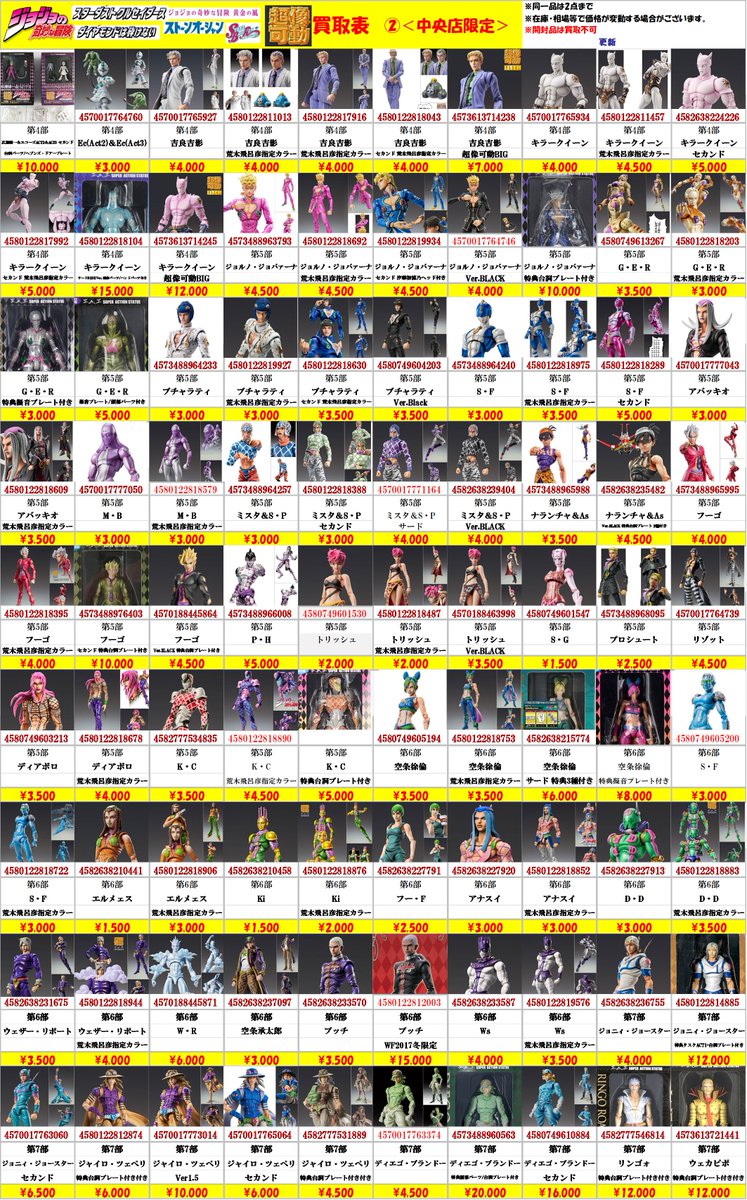 11今だけ値下げ超お得！未使用箱入り多数！デパコスまとめ売り100点以上！ Z/X -Zillions of enemy X- EXパック第51弾 奇跡の宝石箱＜ミラクル