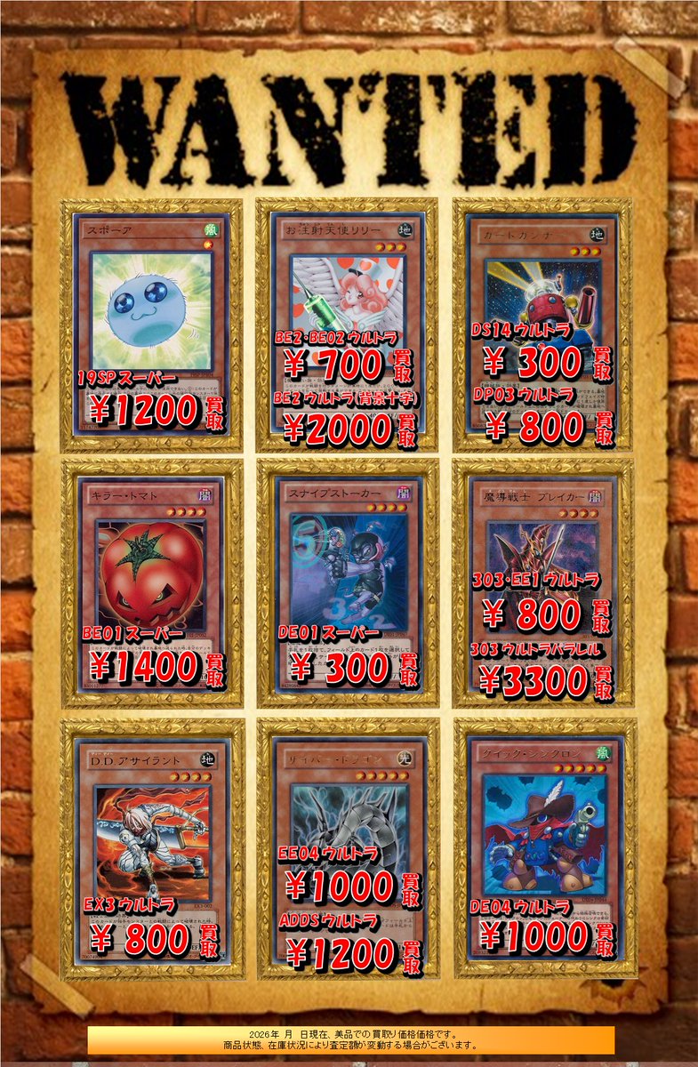 遊戯王　11枚セット　LE6 BE01 ウルトラ　シークレット　1103 3枚セット 遊戯王 白き幻獣ー青眼の白龍 ウルトラLOCR-JP001 ブルー