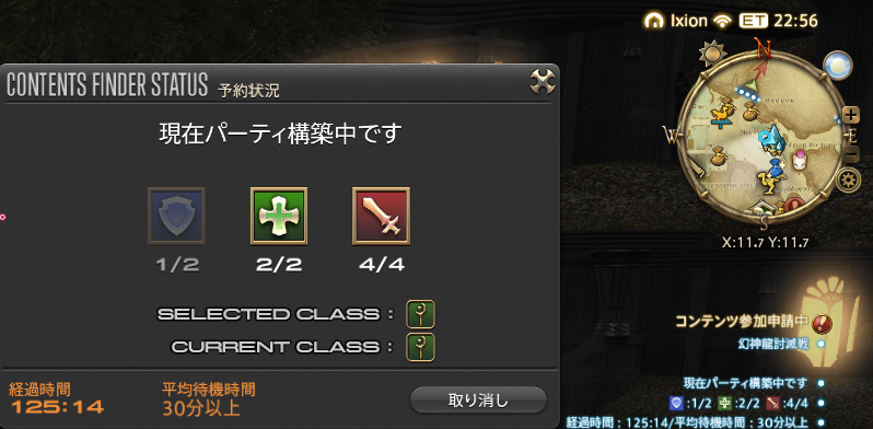 澄蓮 tweet media