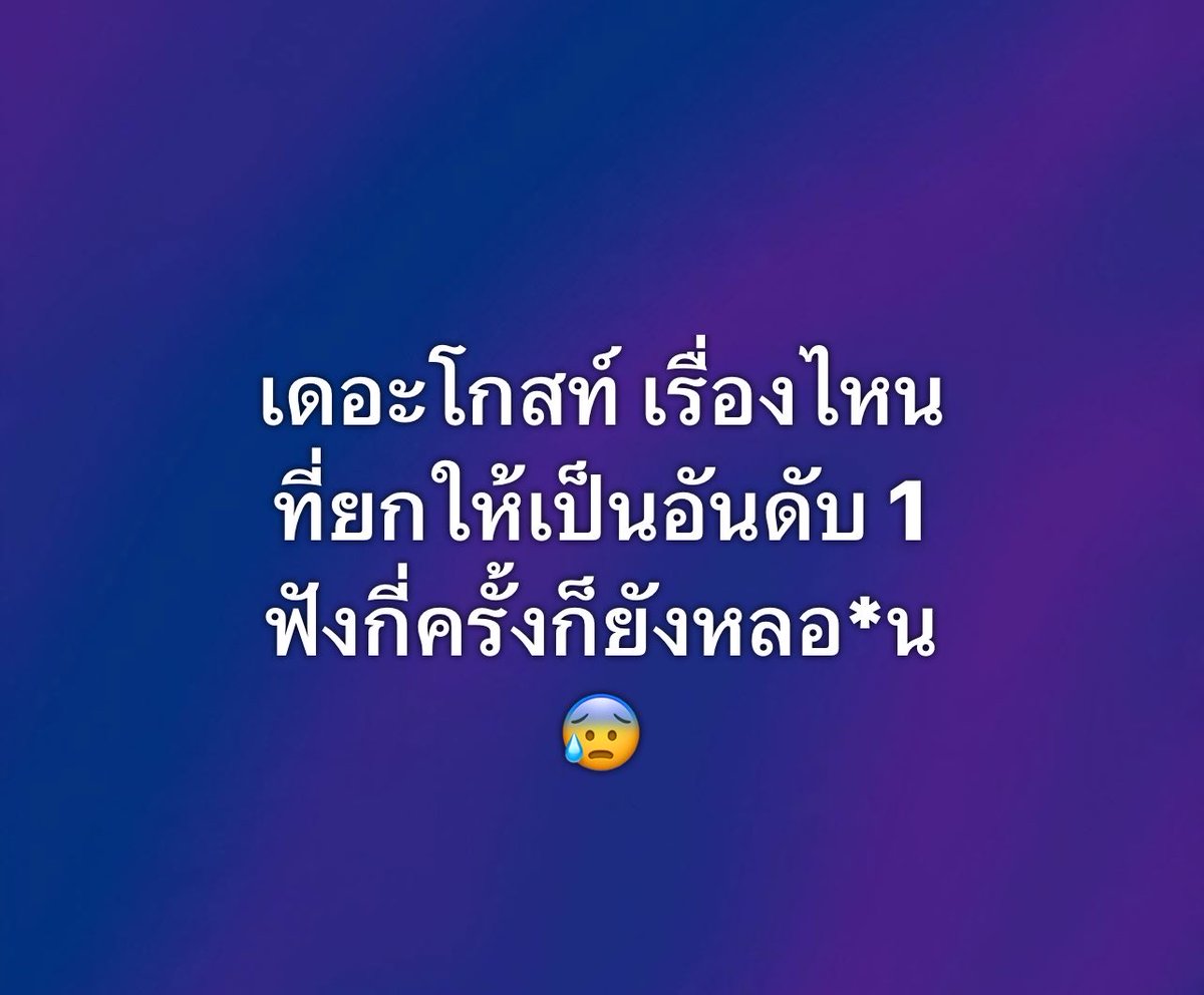 ช่างแม่ง🐰🏳️‍🌈 tweet media