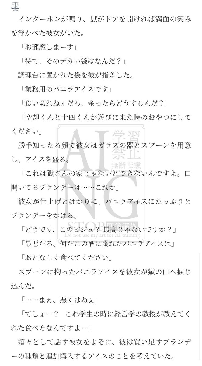 Syrup10ml's tweet photo. 🐴 🍭 💉 ⚖️とアイスのお話。
 #hpmiプラス #hpmyプラス https://t.co/fHQsWlDYQp