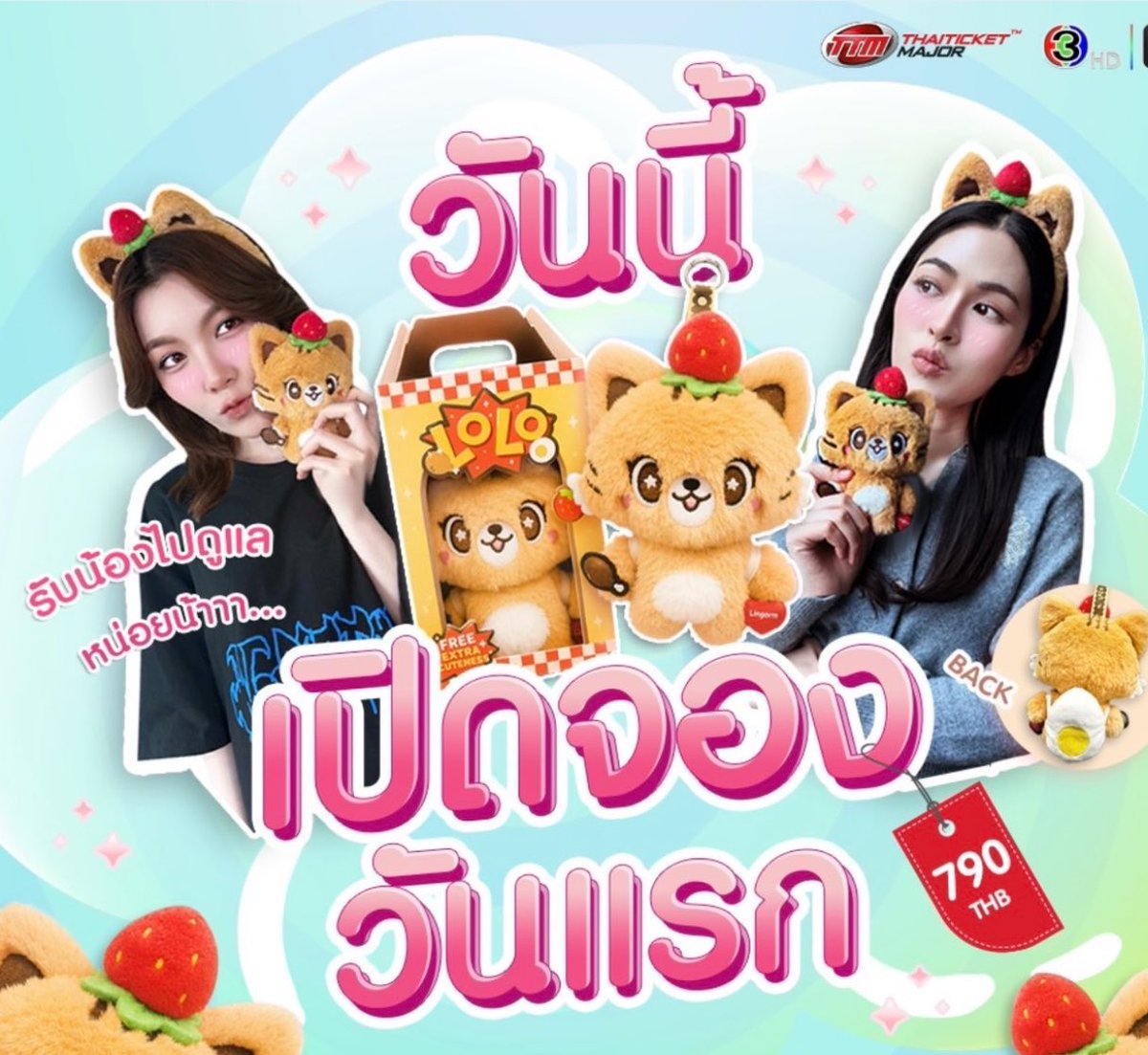 บักโล่ หลานที่มีค่า(ค่าใช้จ่าย!!!)ของคุณย่าคุณยายมาก555555 ชีพึ่งเกิด มาทั้งตุ๊กตา ที่คาดผม รองเท้า!!!