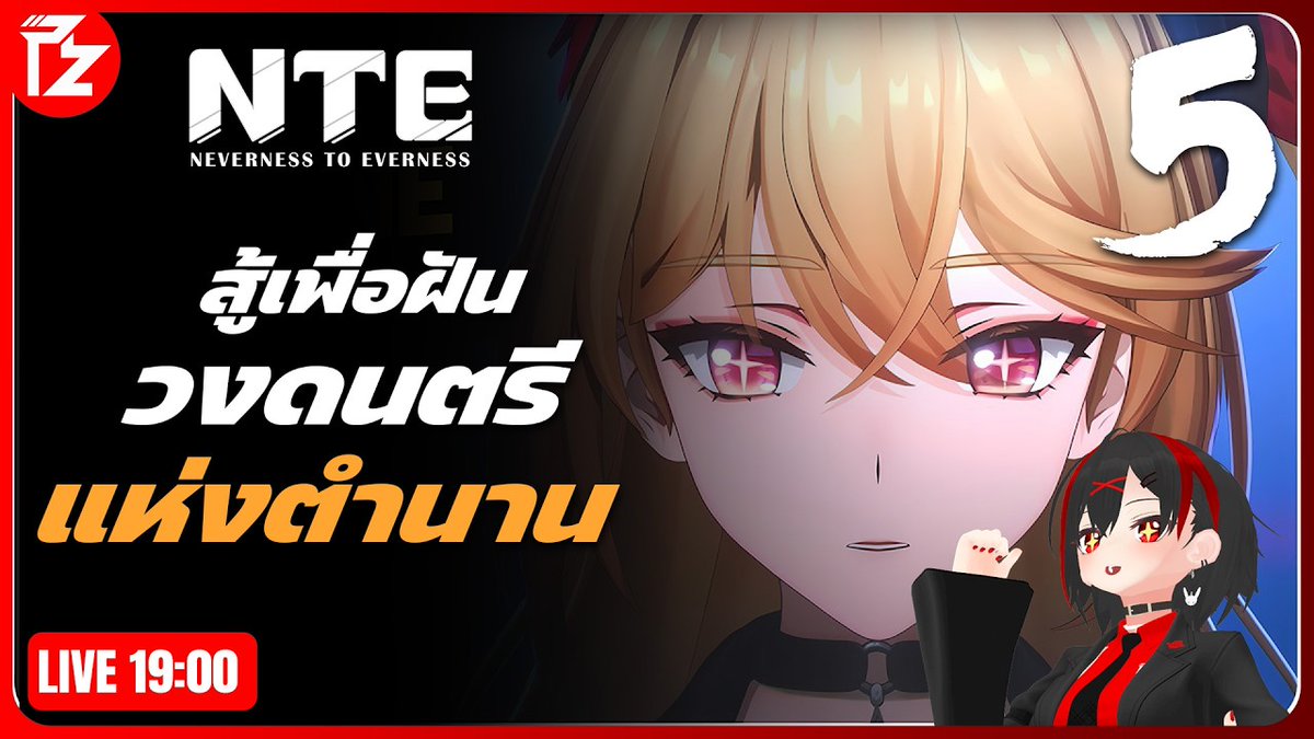 JOTARO PADZANG 【VtuberTH/EN】 tweet media