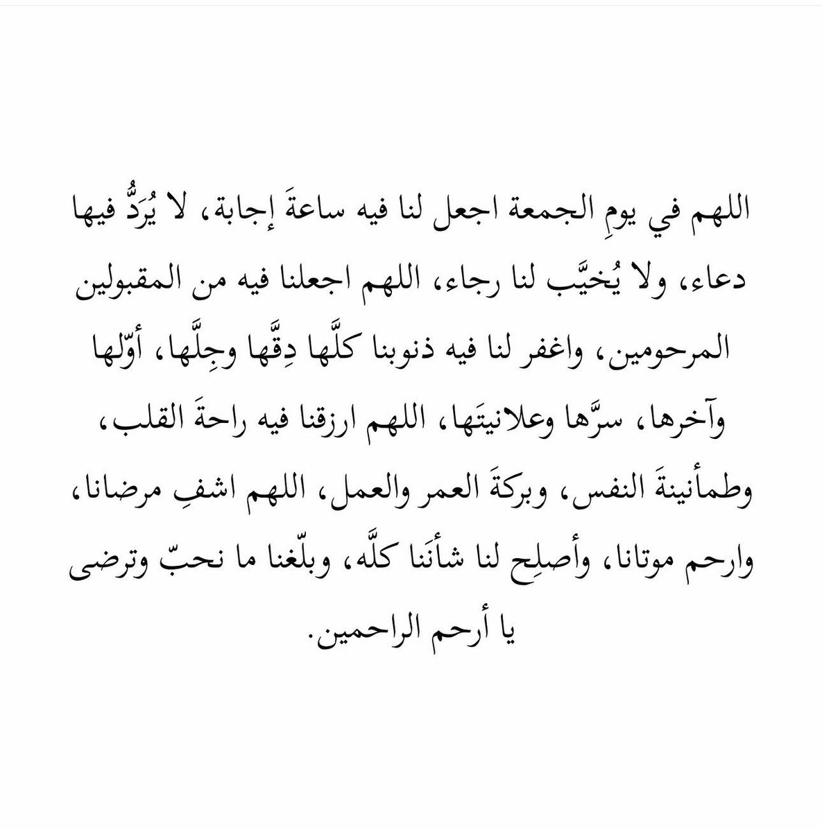 عمر tweet media