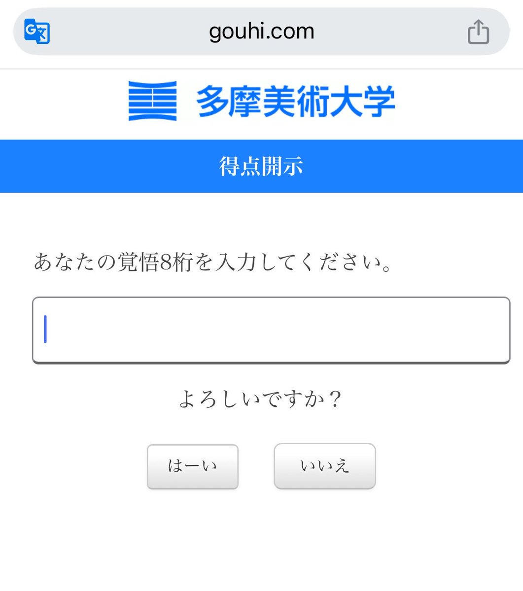 きたるみらい tweet media