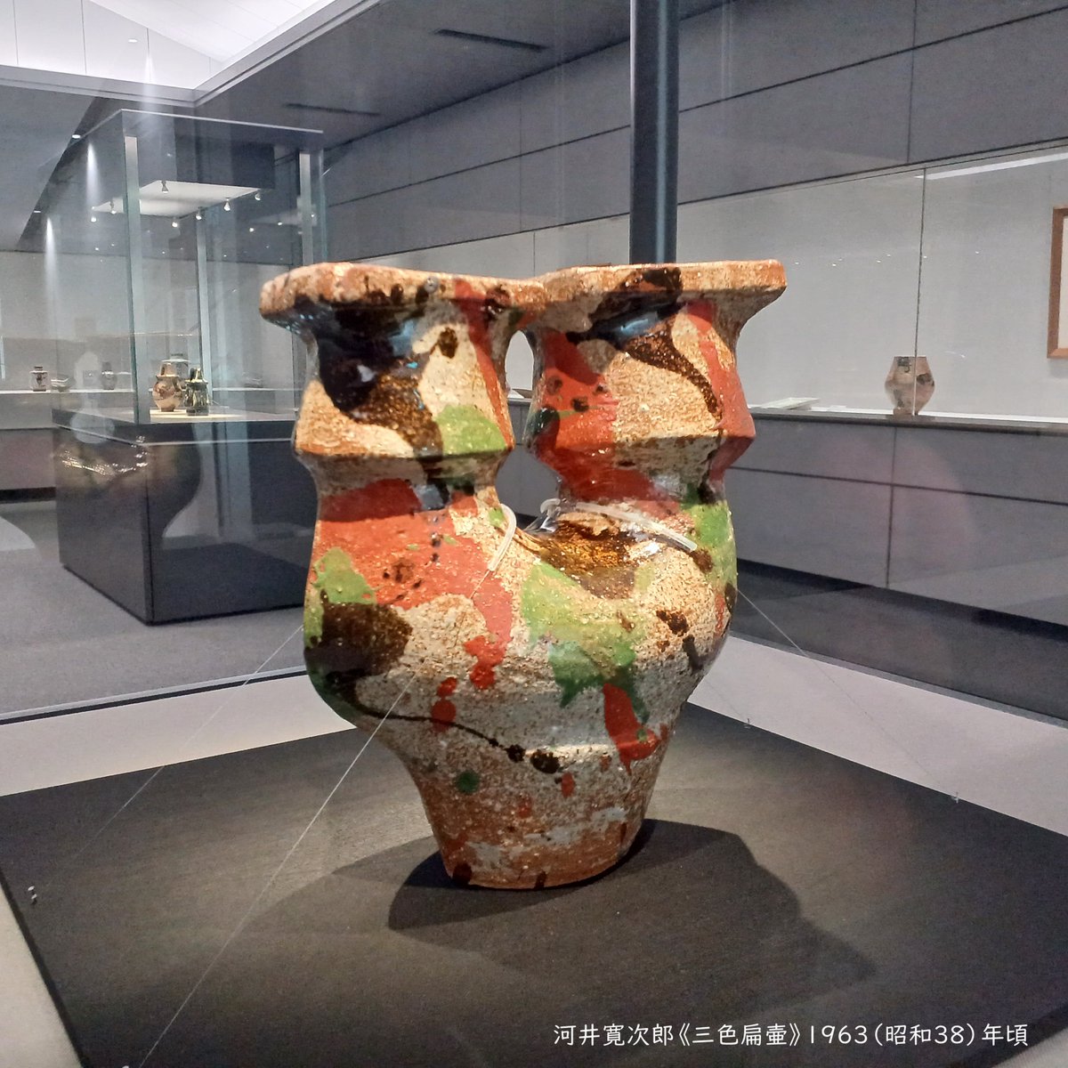 河井寛次郎作藁灰鉄釉森人形置物　検森の季節の案内人 コレクション展 3室 展示情報／ ◉展示室3 工芸「河井寬次郎の陶芸