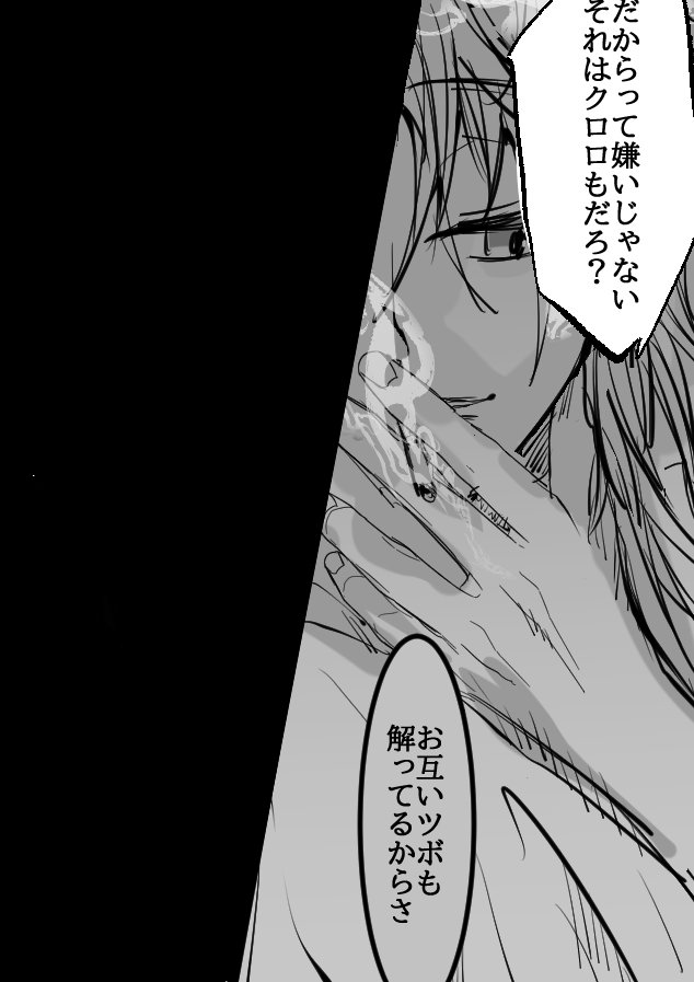 長髪📱ってメロが止まらない。10代後半とかめちゃくちゃ荒んでてほしい