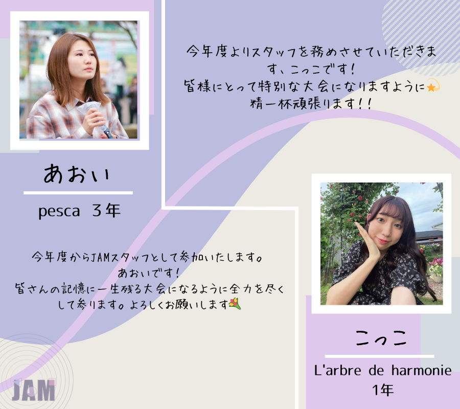 JAM tweet media