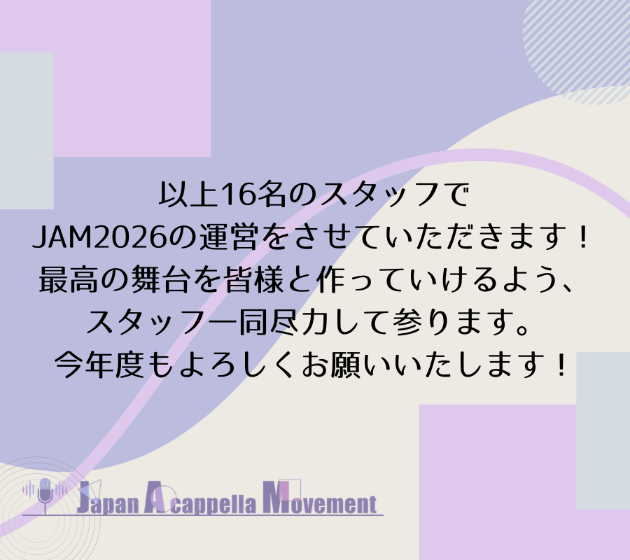 JAM tweet media
