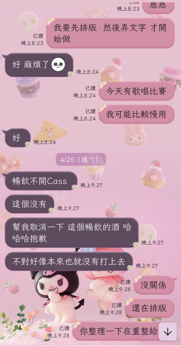 🛡馡馡(⚜️魔窟⚜️板主) tweet media