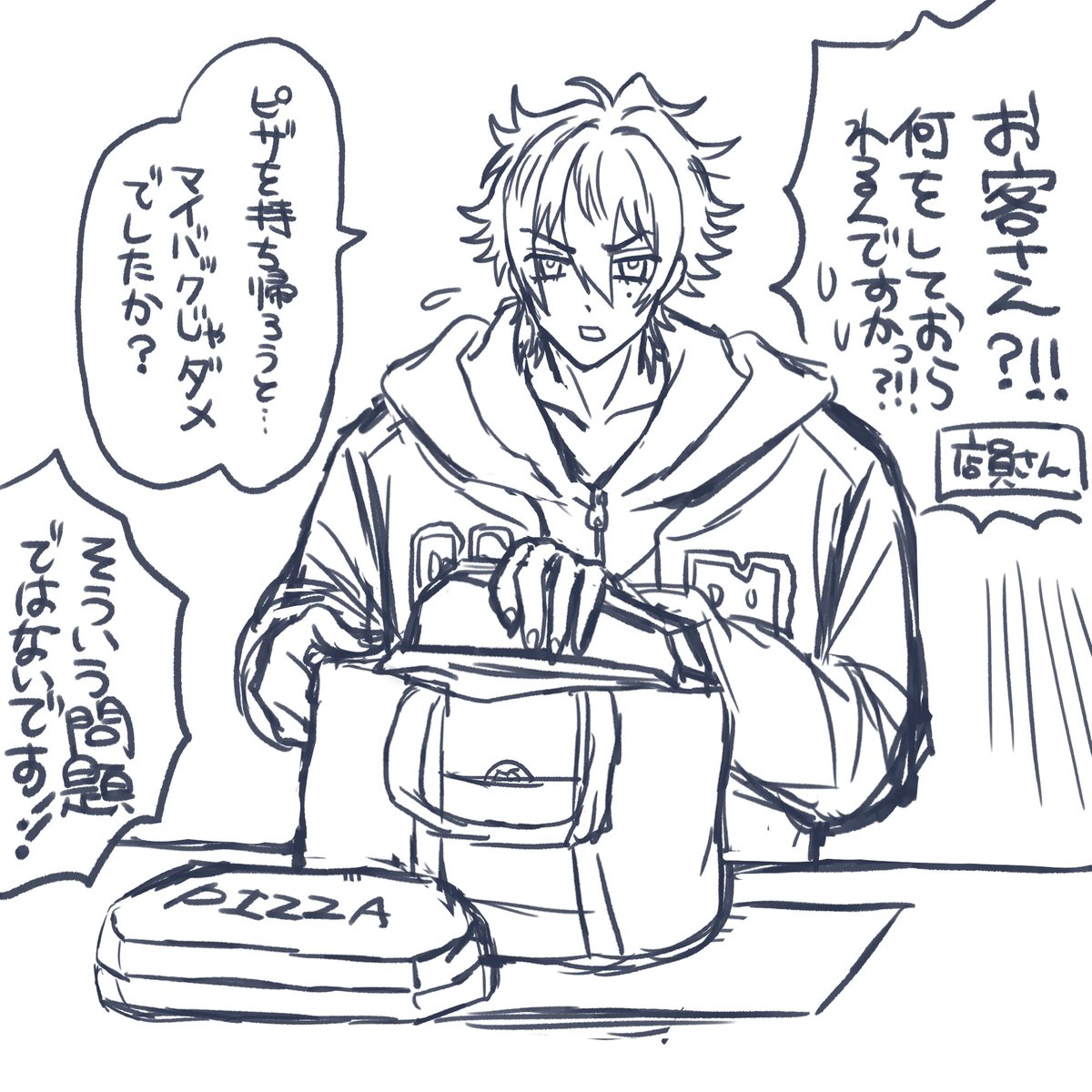 まさ tweet media