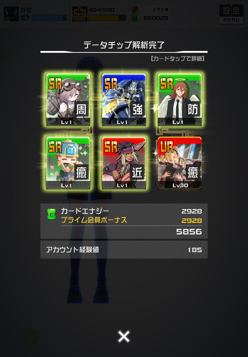 がせ tweet media