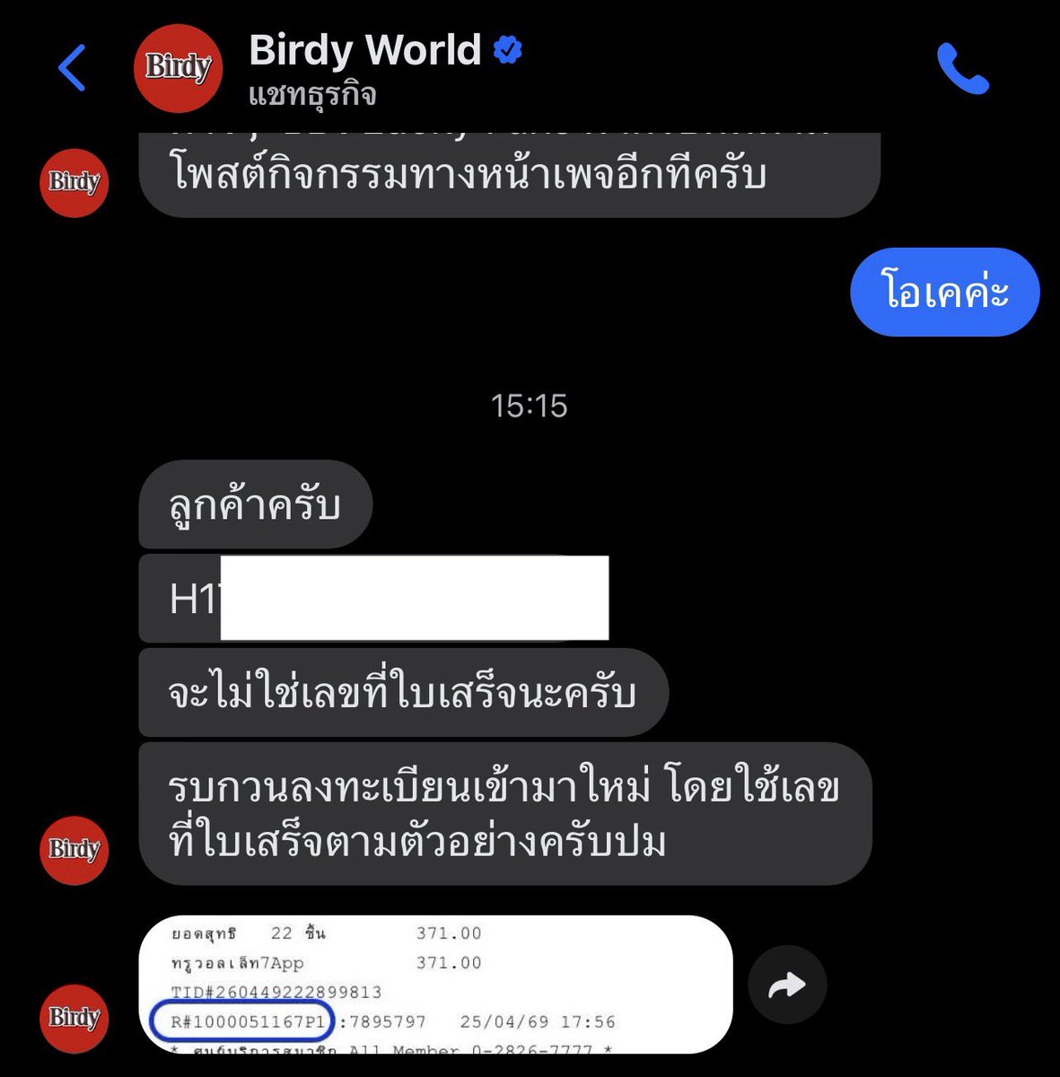 𐙚 𝙢𝙤𝙢𝙤꒱𓍢ִ໋🌷͙֒ᰔᩚ₍^. .^₎⟆ tweet media
