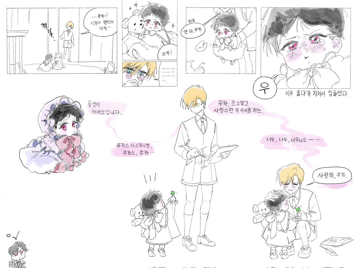 제미 tweet media
