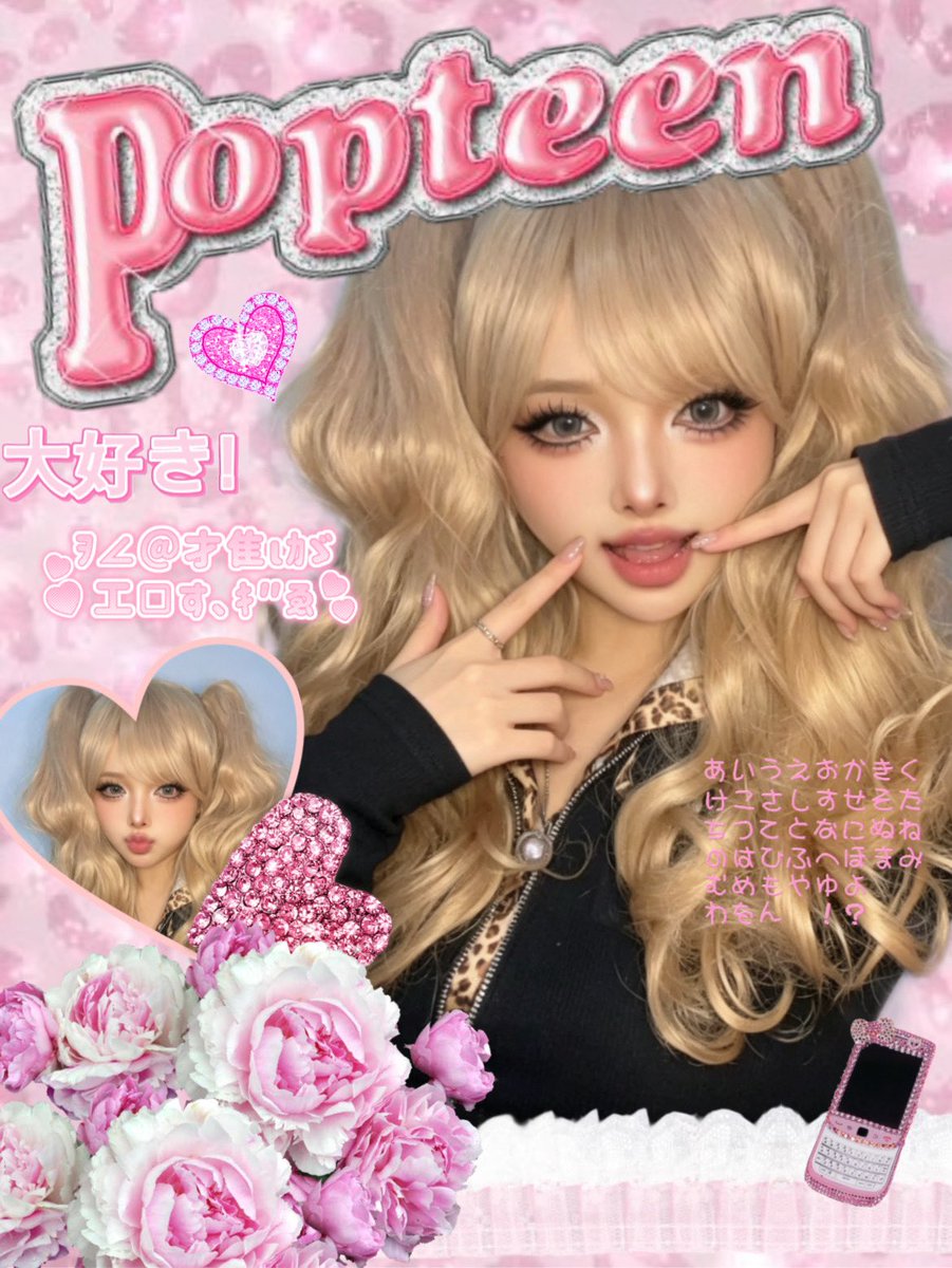 sasu ᥫ᭡. tweet media