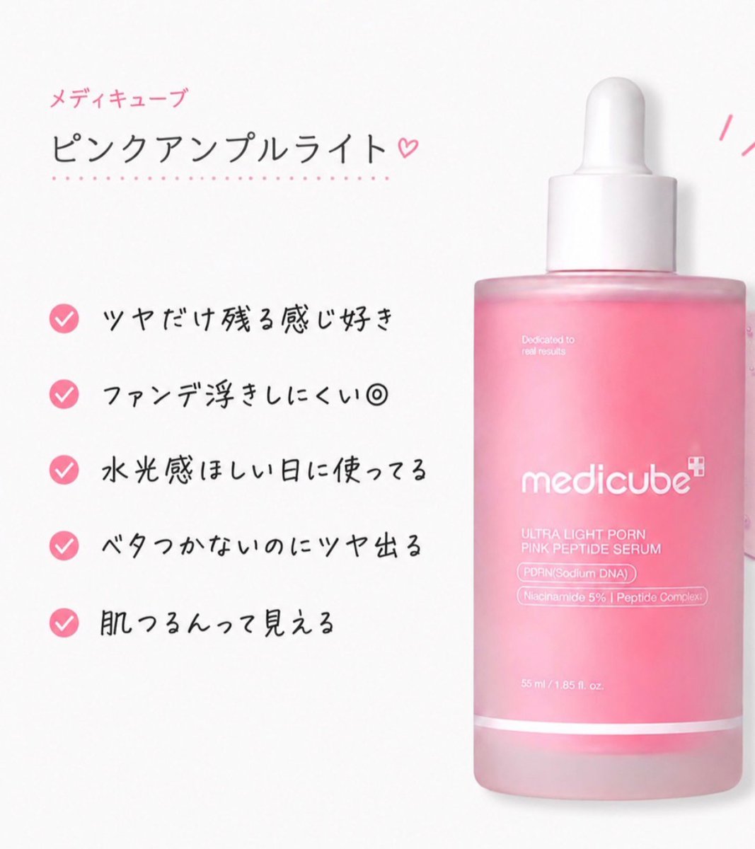 ゆか🐇 tweet media