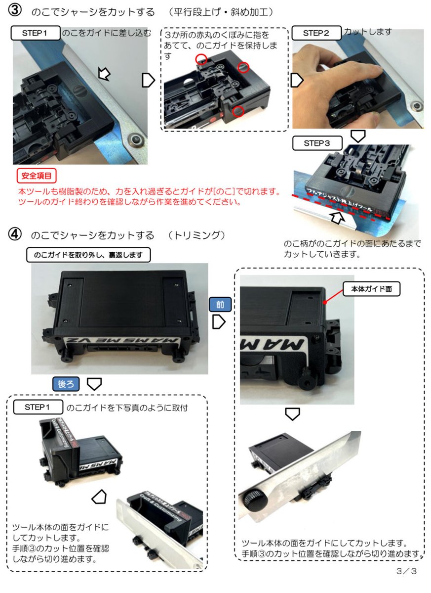 セイCHAN @Craft&Customizing tweet media