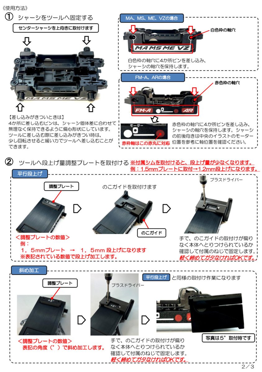 セイCHAN @Craft&Customizing tweet media