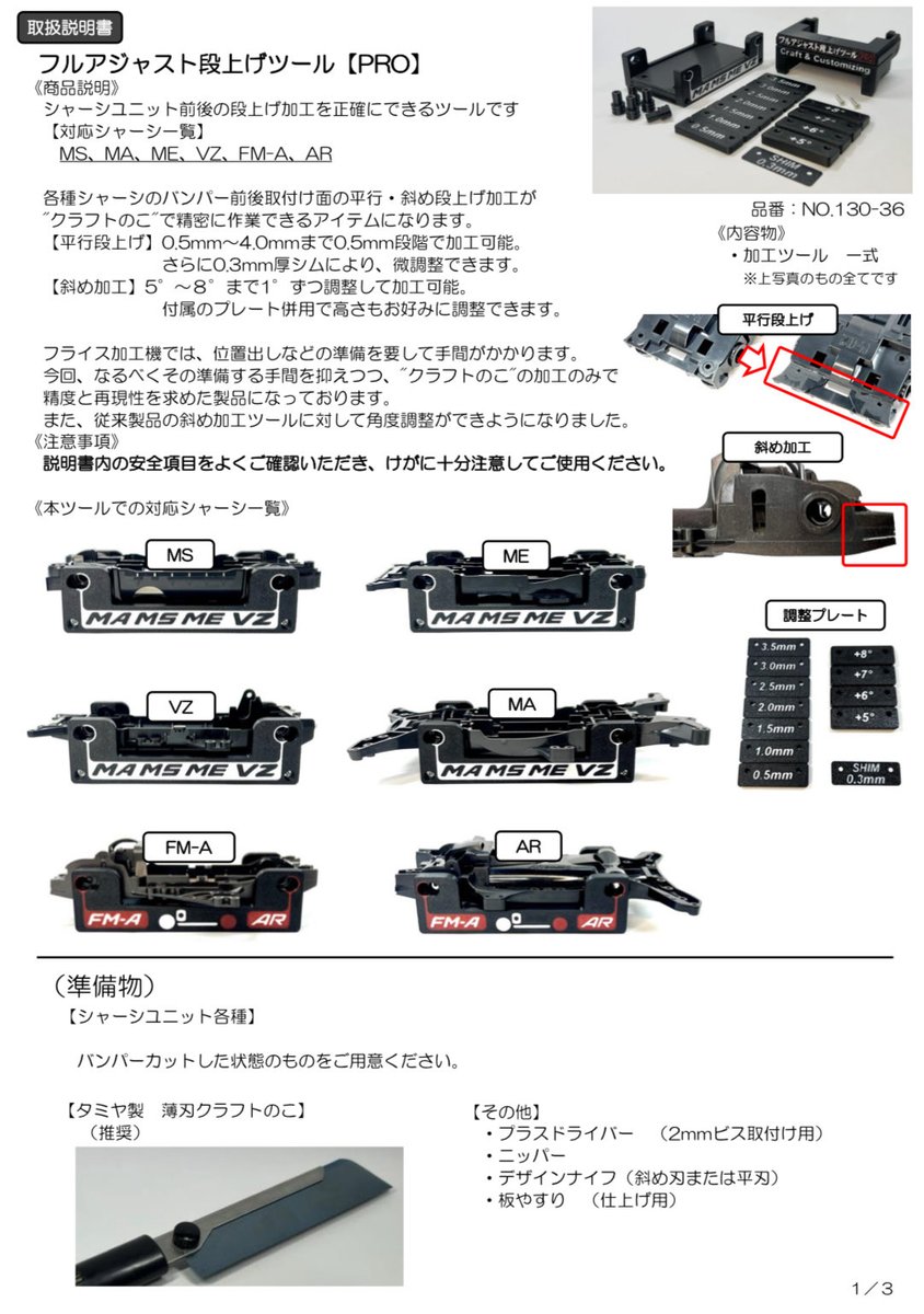 セイCHAN @Craft&Customizing tweet media