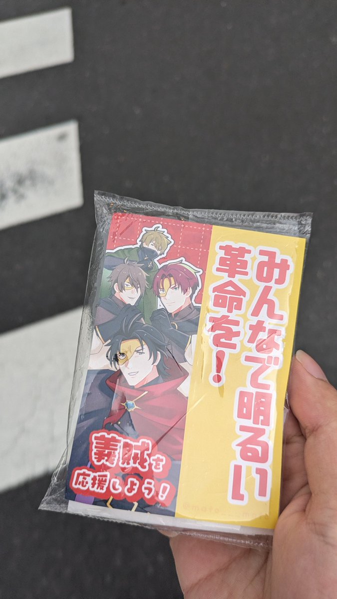 royuiato's tweet photo. 家出る時に急いでて咄嗟にポケットティッシュ取ったら義賊で笑った https://t.co/6FdUhKDRvh