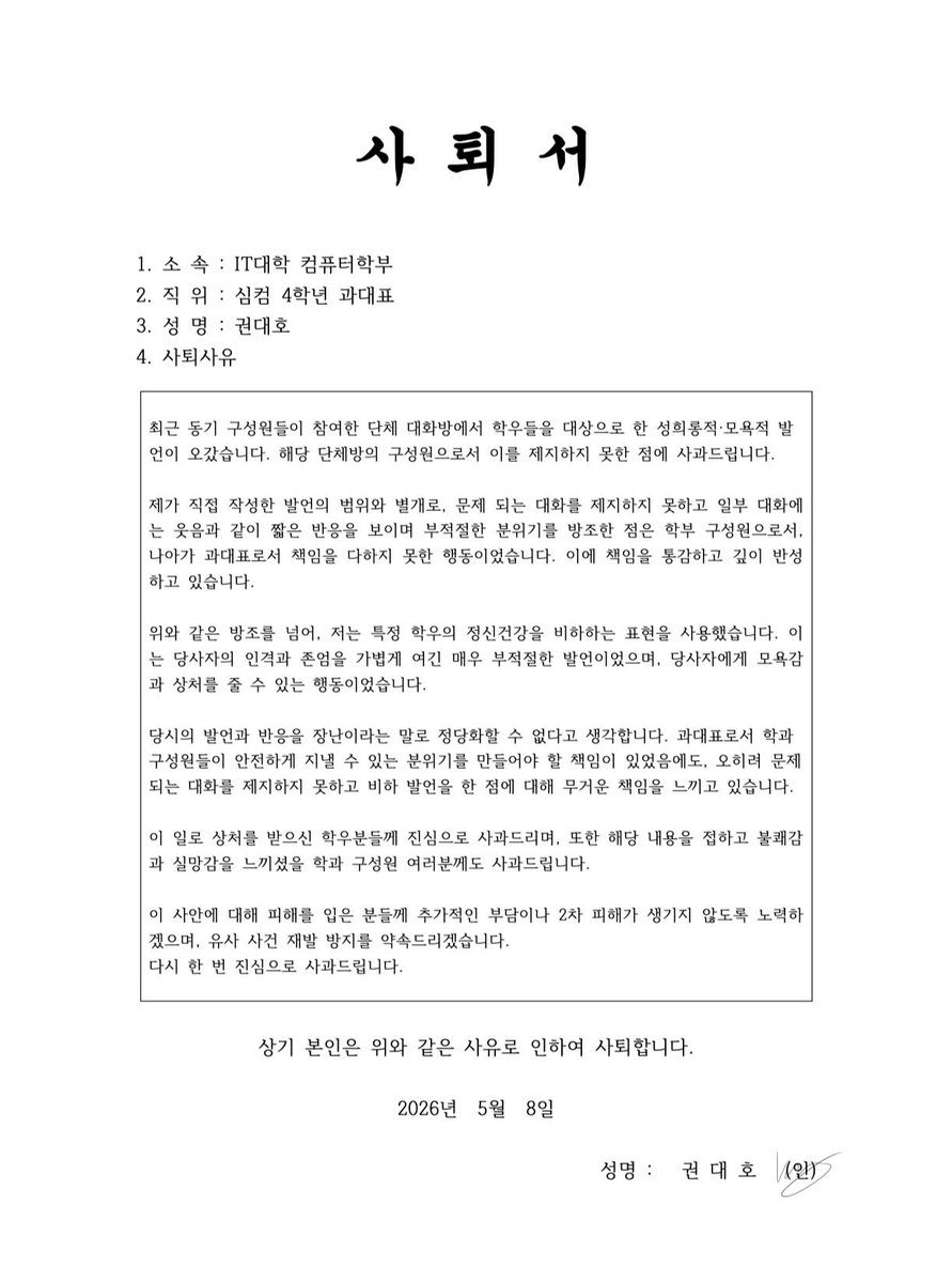 맛터 tweet media