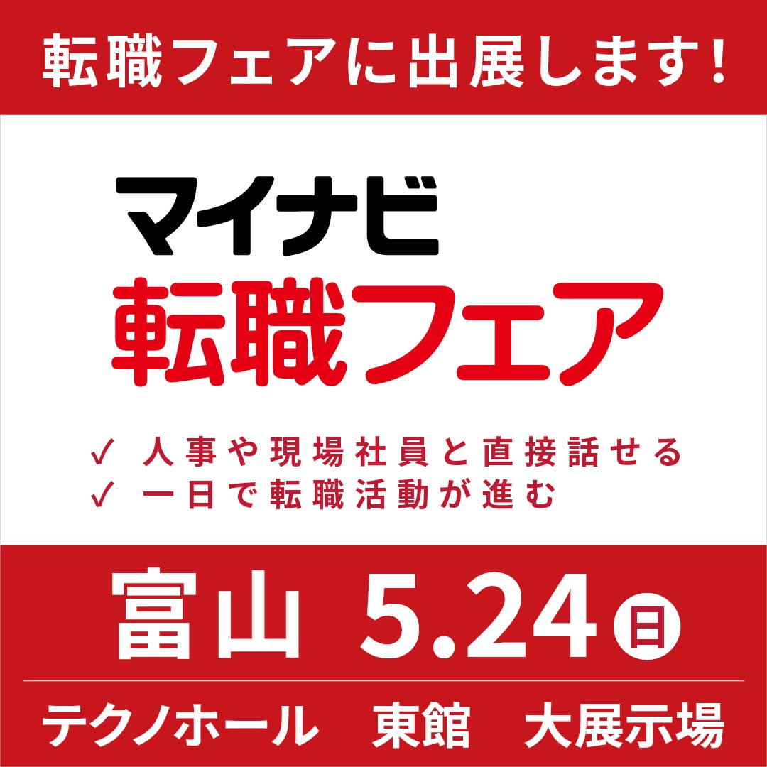 高岡市 tweet media