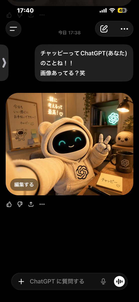 ささ tweet media